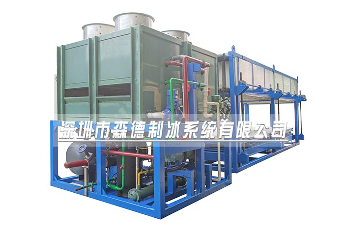 蒸發(fā)冷塊冰機